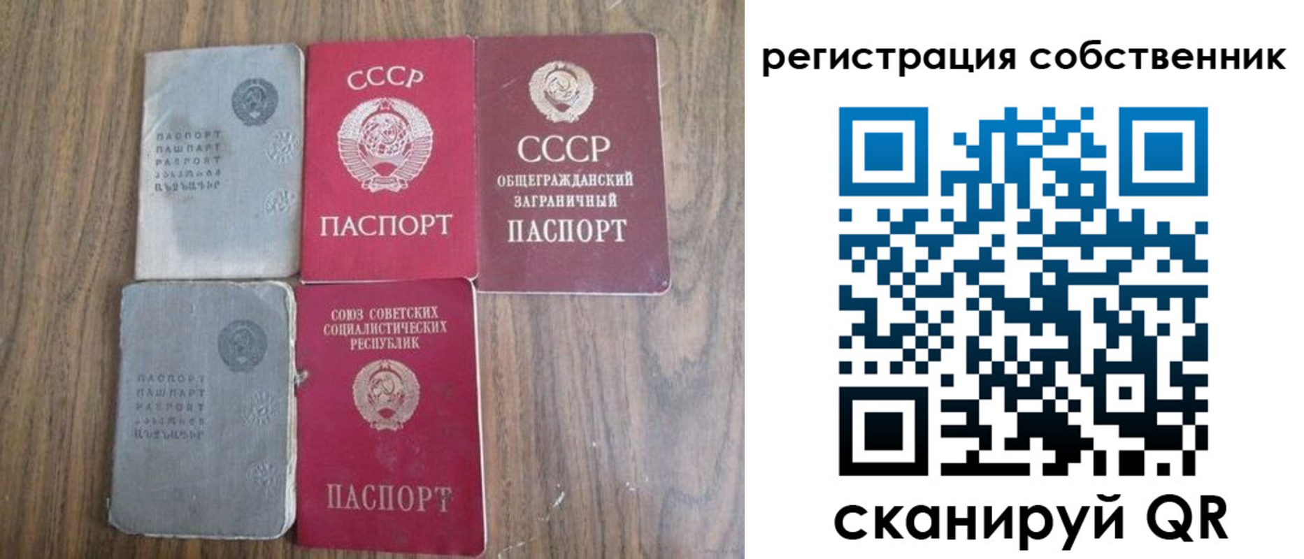прописка ребенка в Новой Ляле
