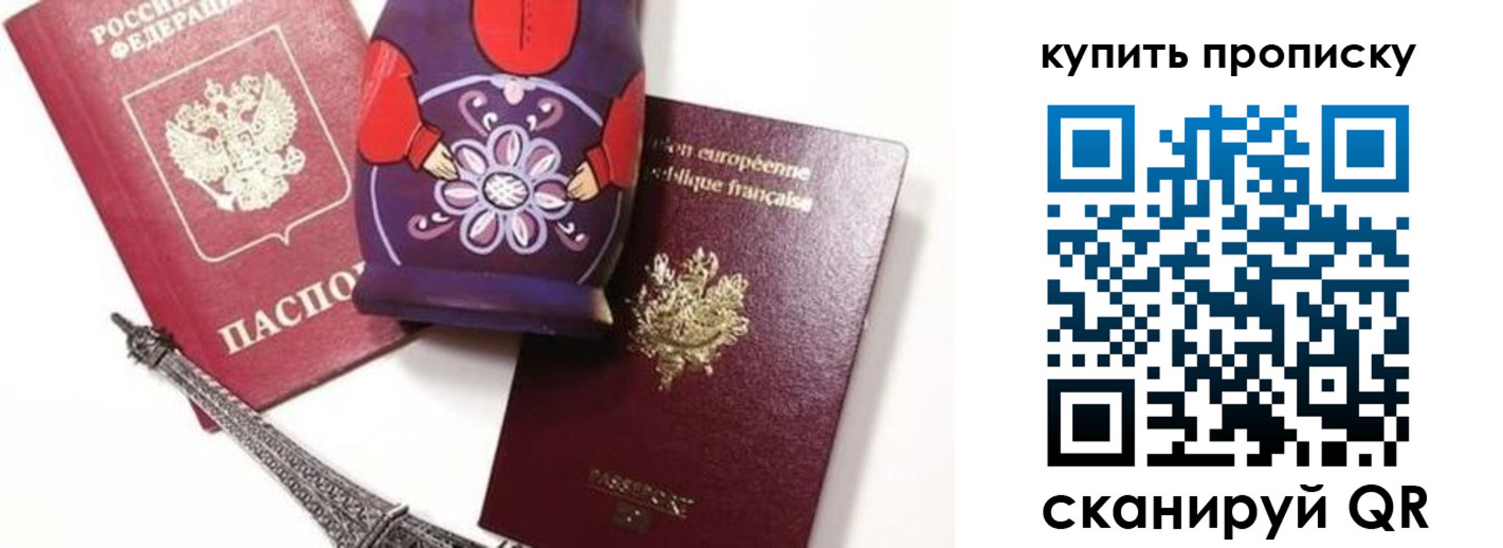 временная регистрация госуслуги в Новой Ляле