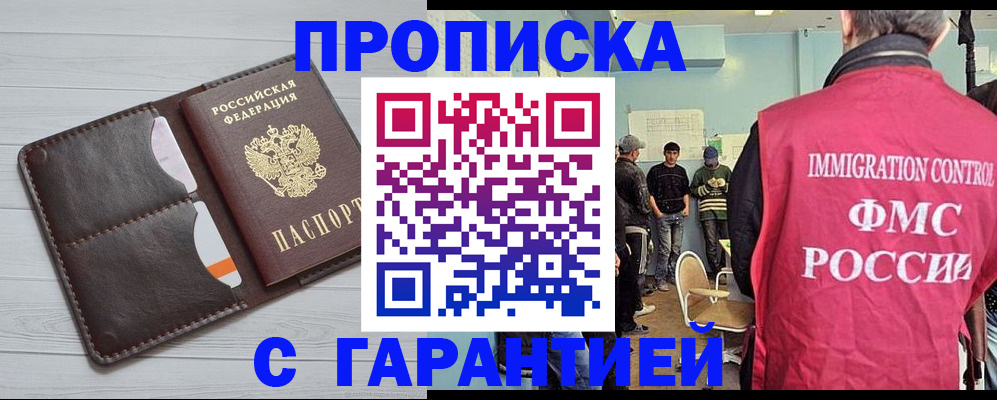 пропишу в квартире в Новой Ляле