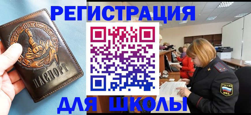 временная регистрация 2025 в Новой Ляле