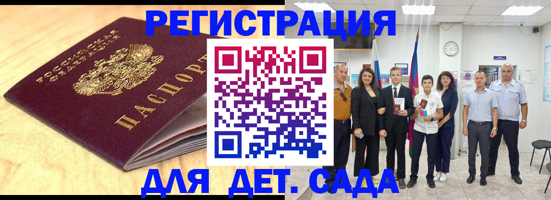 прописка законно в Новой Ляле
