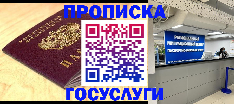 найти адрес прописки в Новой Ляле