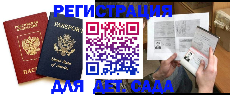 временная регистрация собственник в Новой Ляле