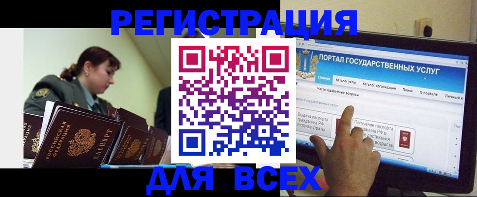найти адрес прописки в Новой Ляле