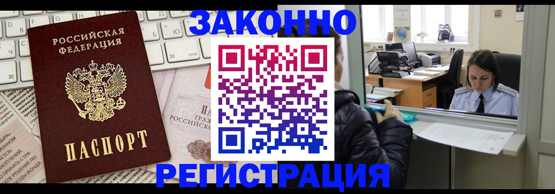 регистрация для школы в Новой Ляле