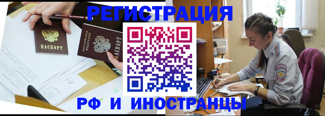 прописка гарантия в Новой Ляле