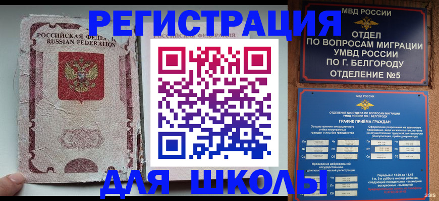 прописка гарантия в Новой Ляле